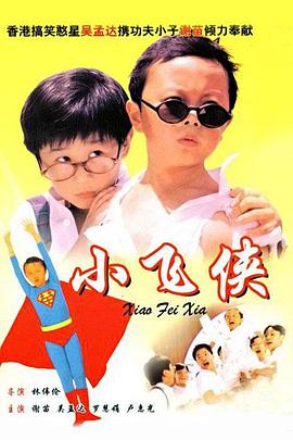 我女友是个身材